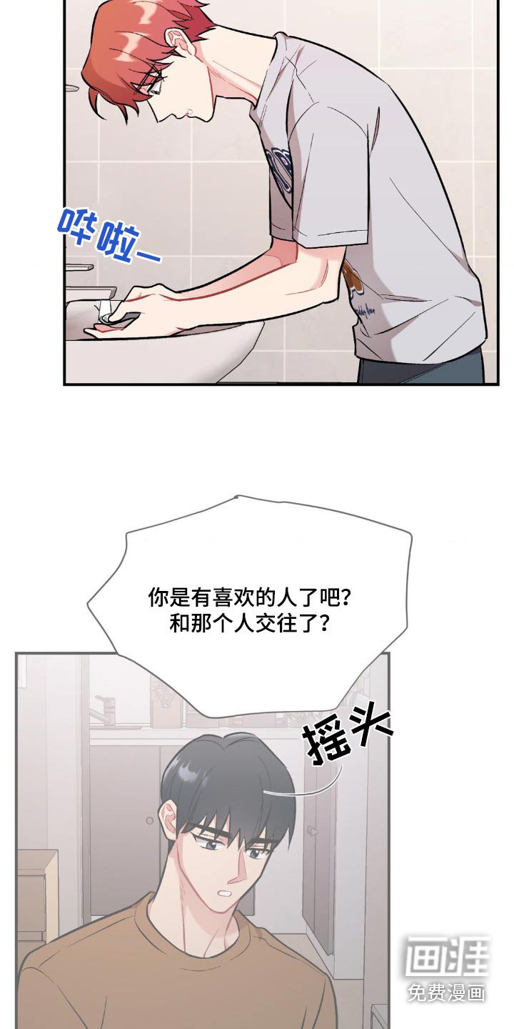 第63章：不可以
