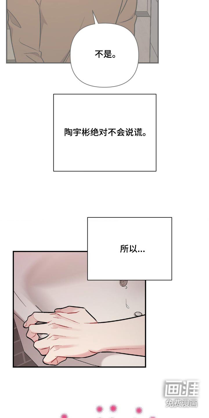 第63章：不可以
