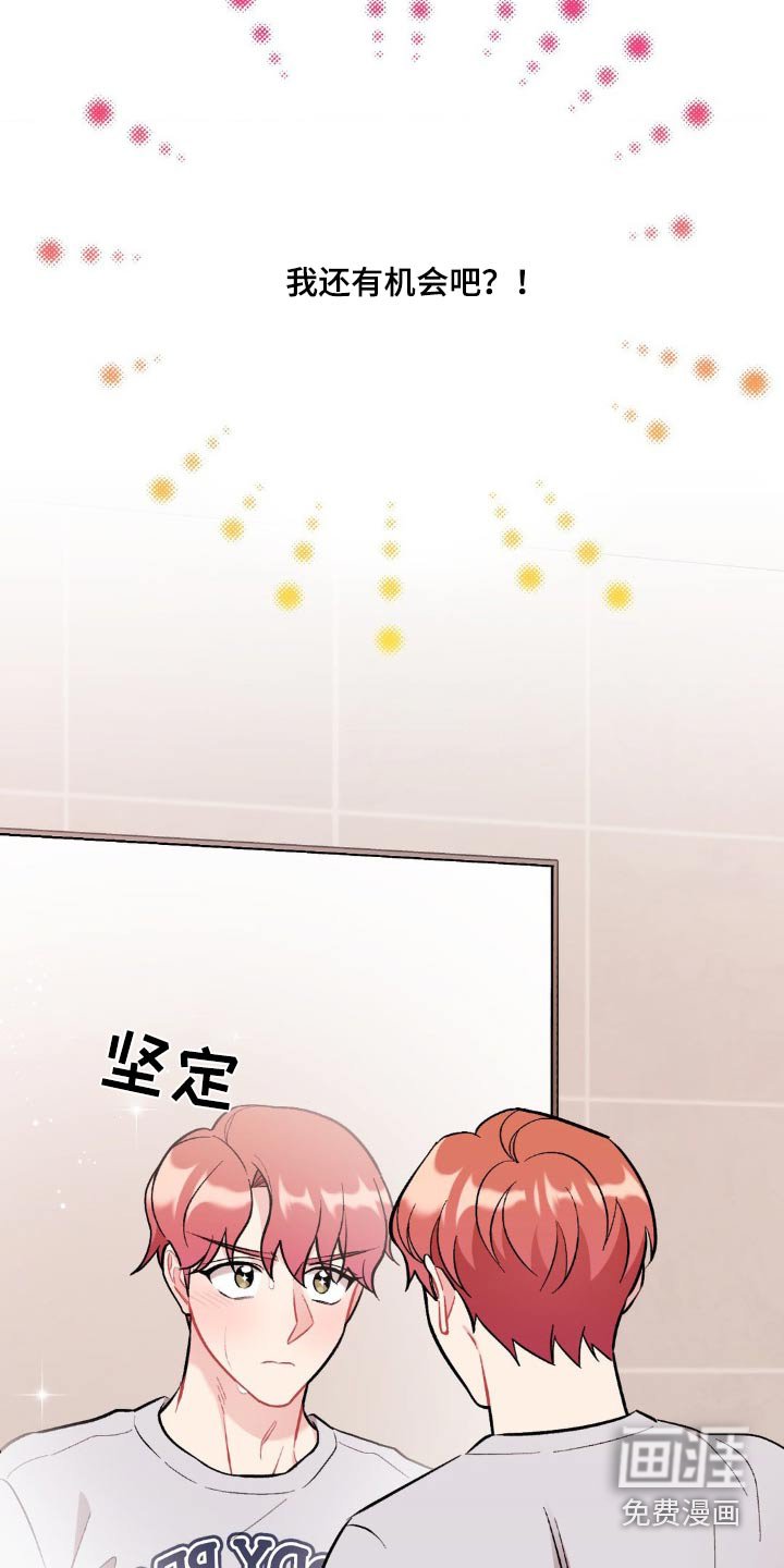 第63章：不可以