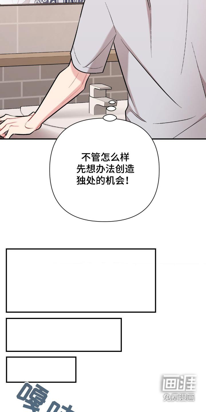 第63章：不可以