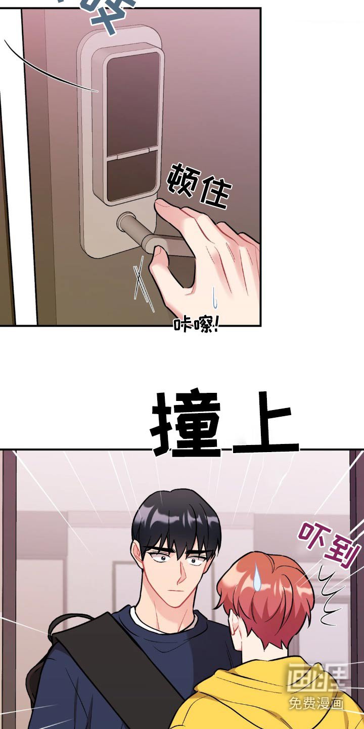 第63章：不可以