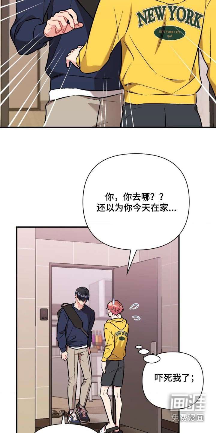 第63章：不可以