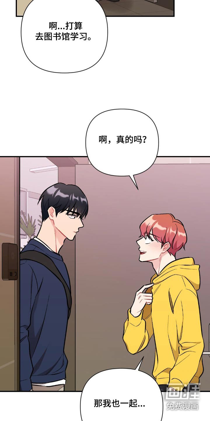 第63章：不可以