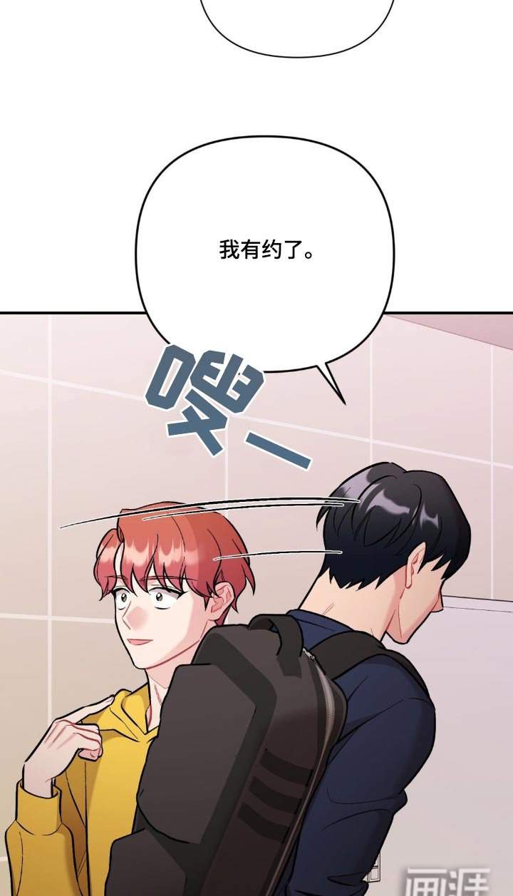 第63章：不可以