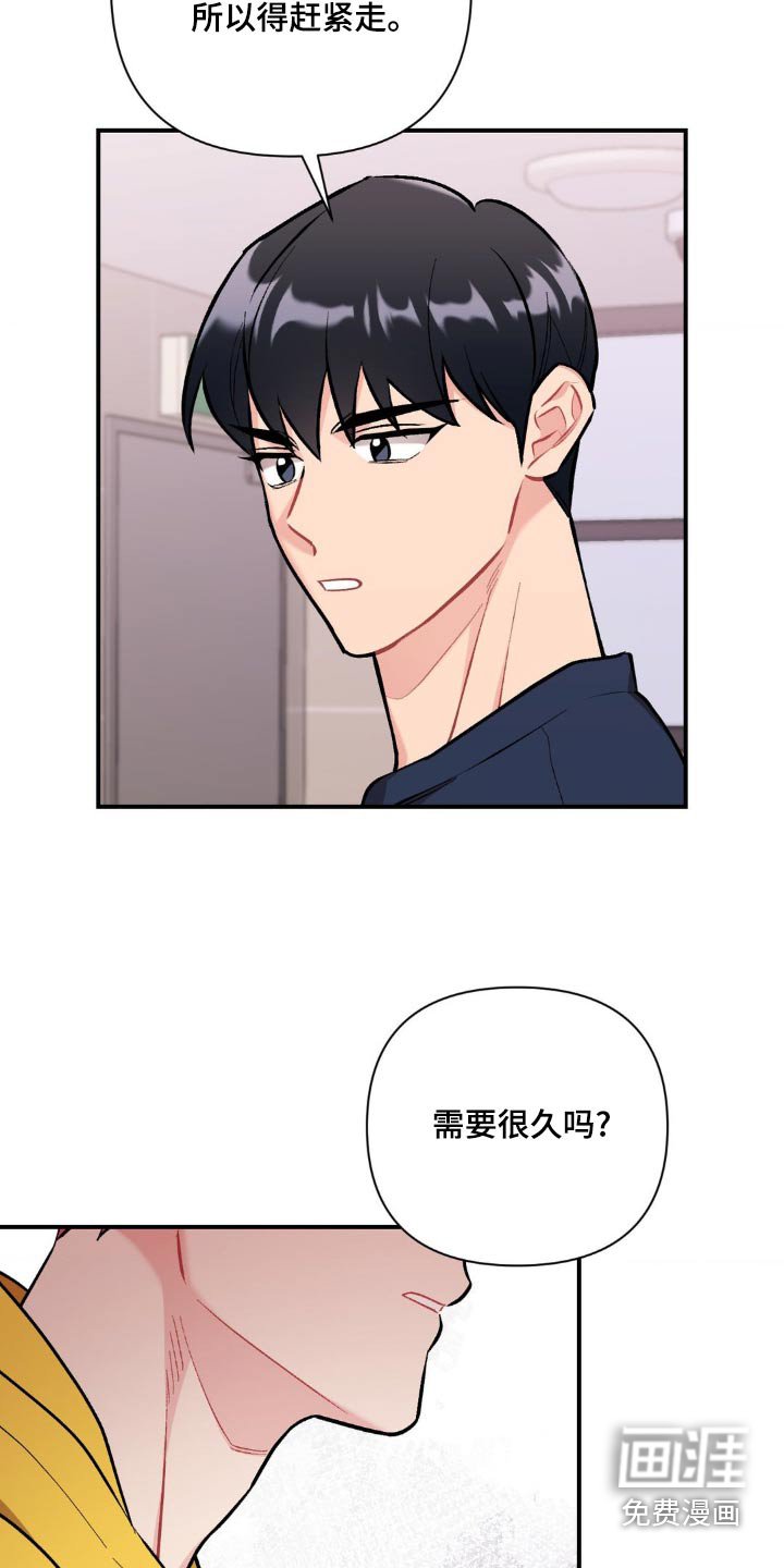 第63章：不可以