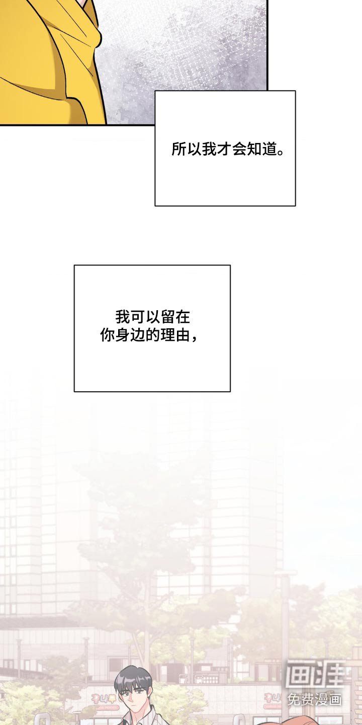 第63章：不可以