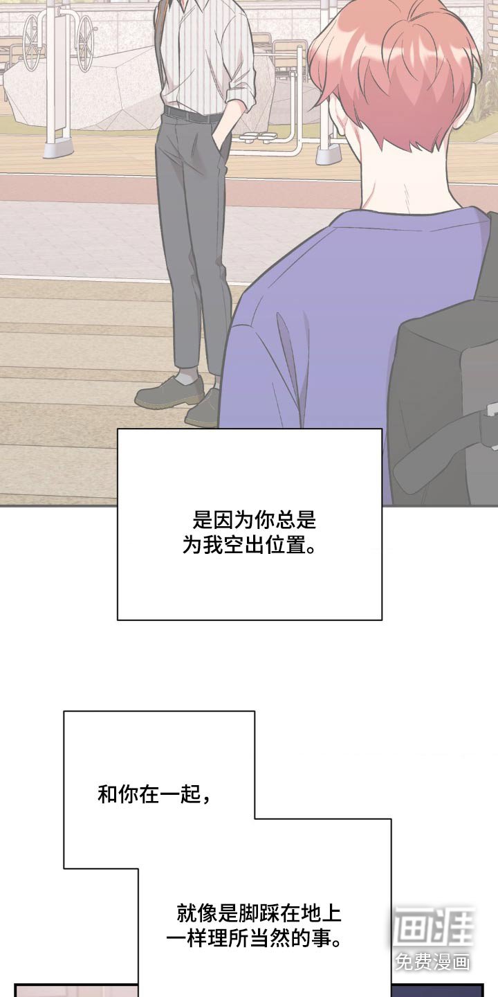 第63章：不可以