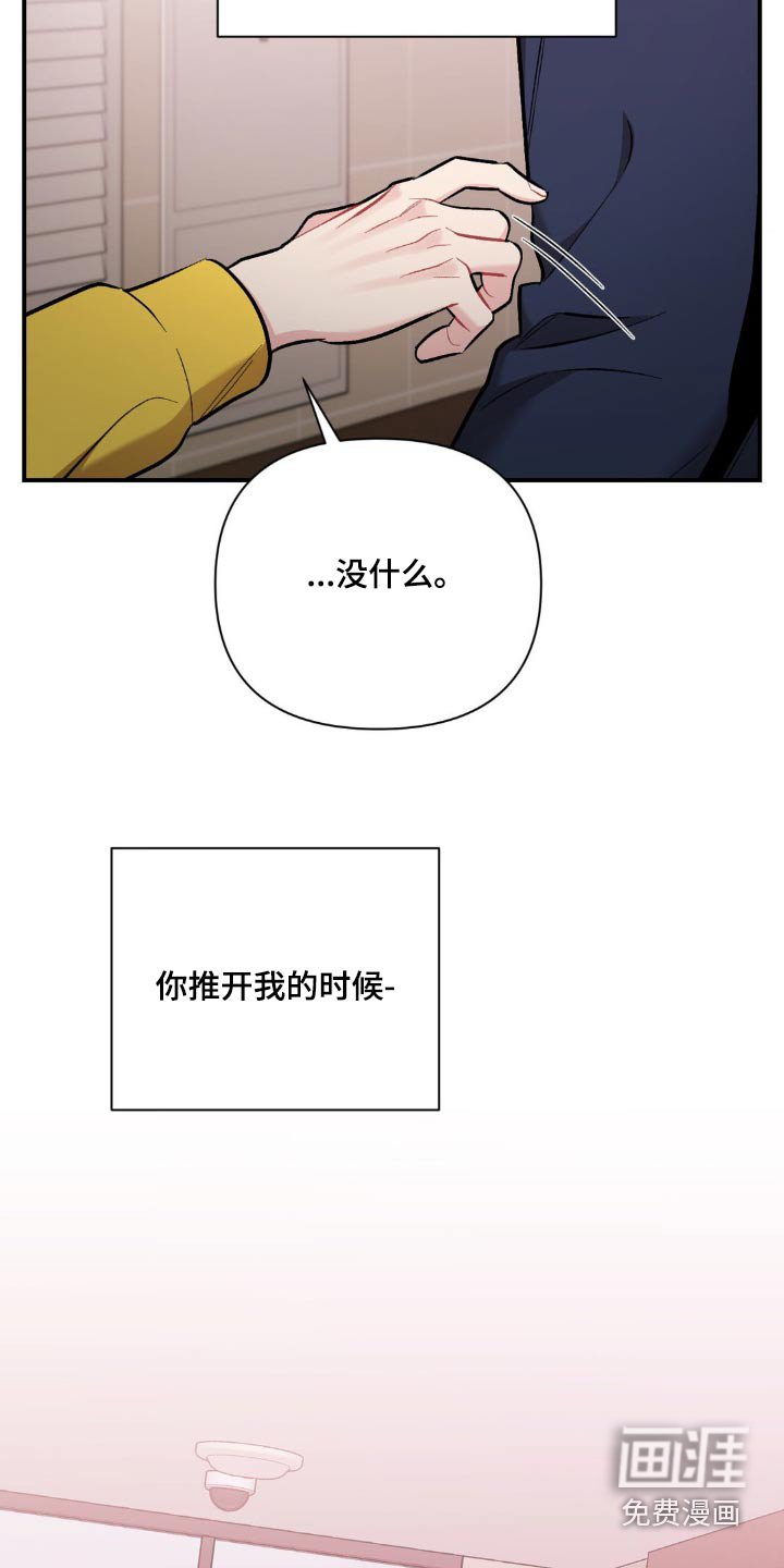 第63章：不可以