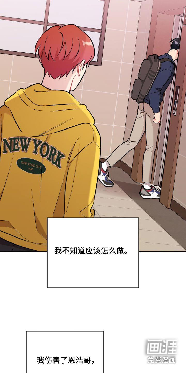 第63章：不可以