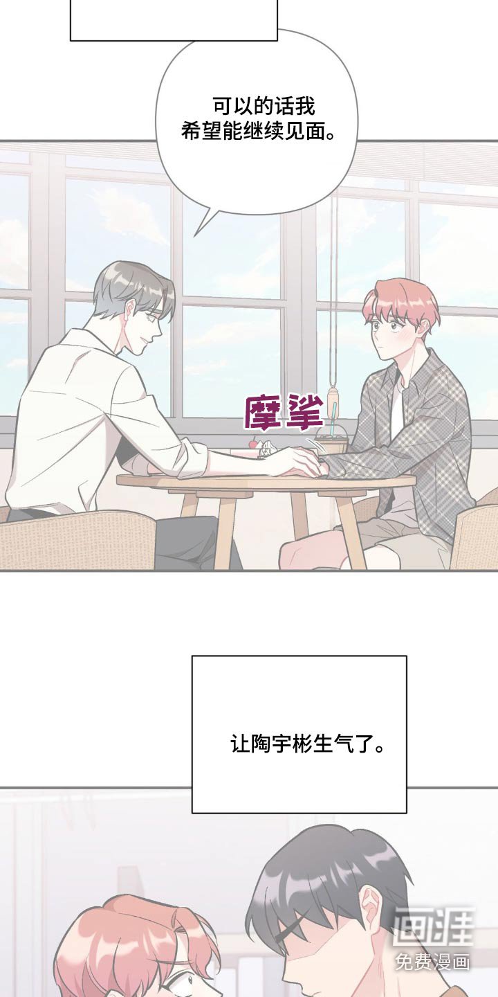 第63章：不可以
