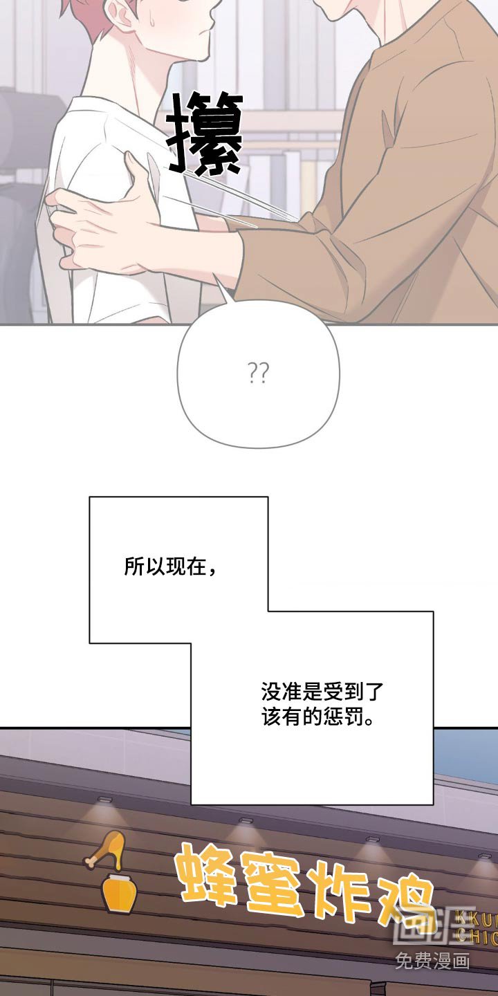 第63章：不可以