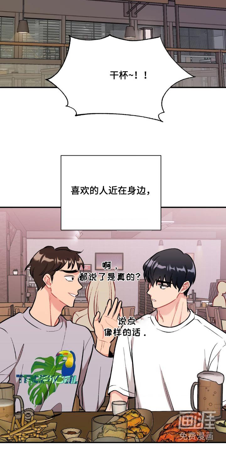 第63章：不可以