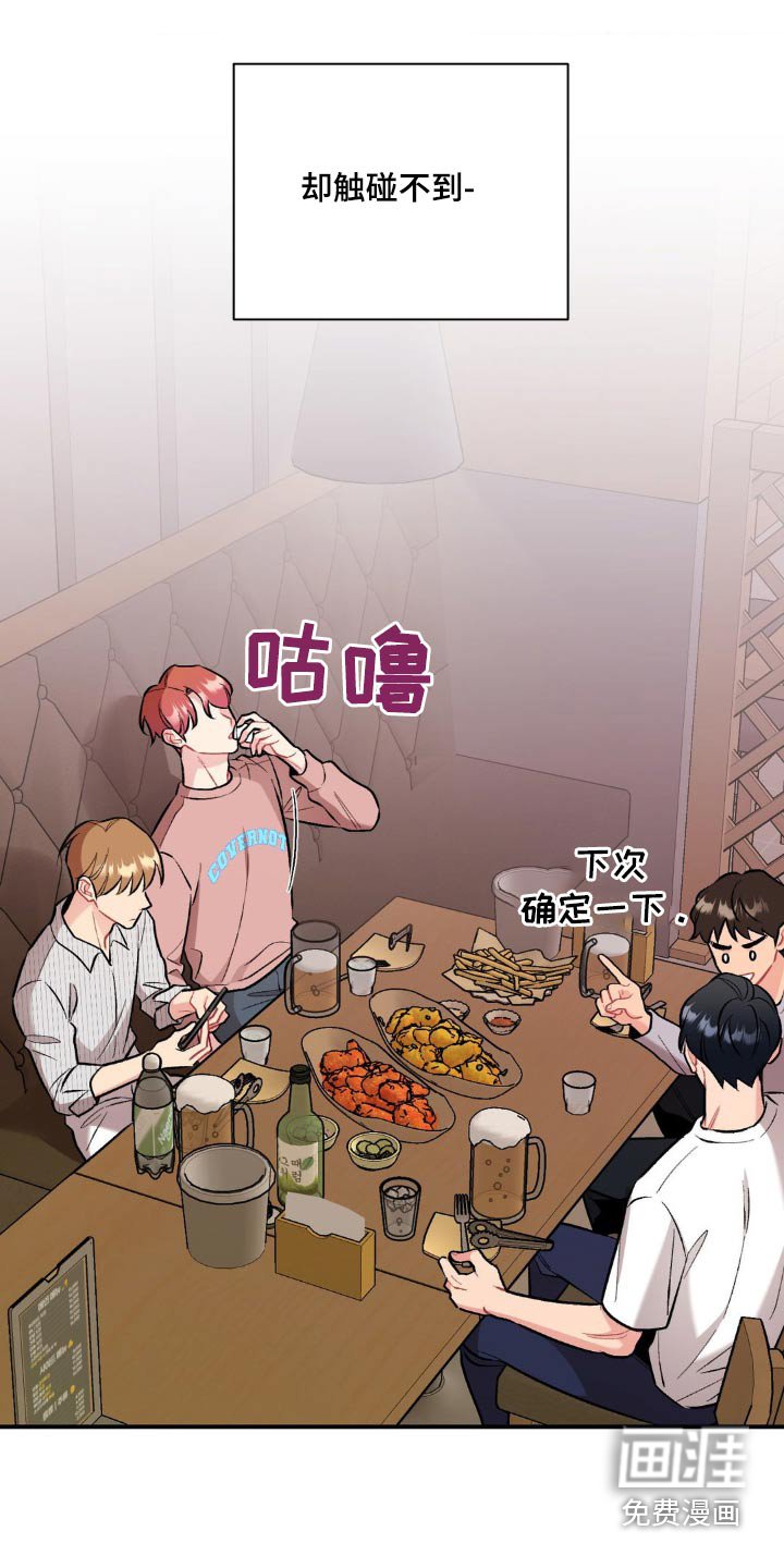 第63章：不可以