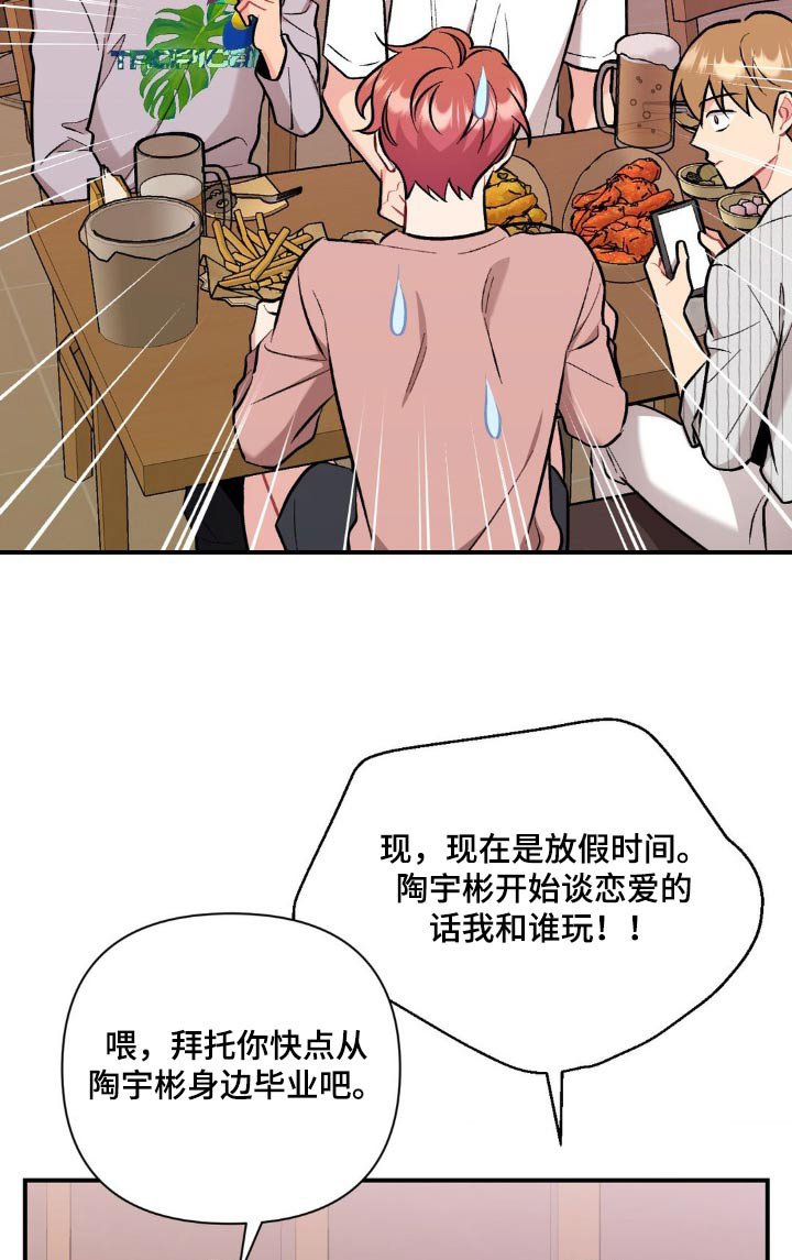 第63章：不可以