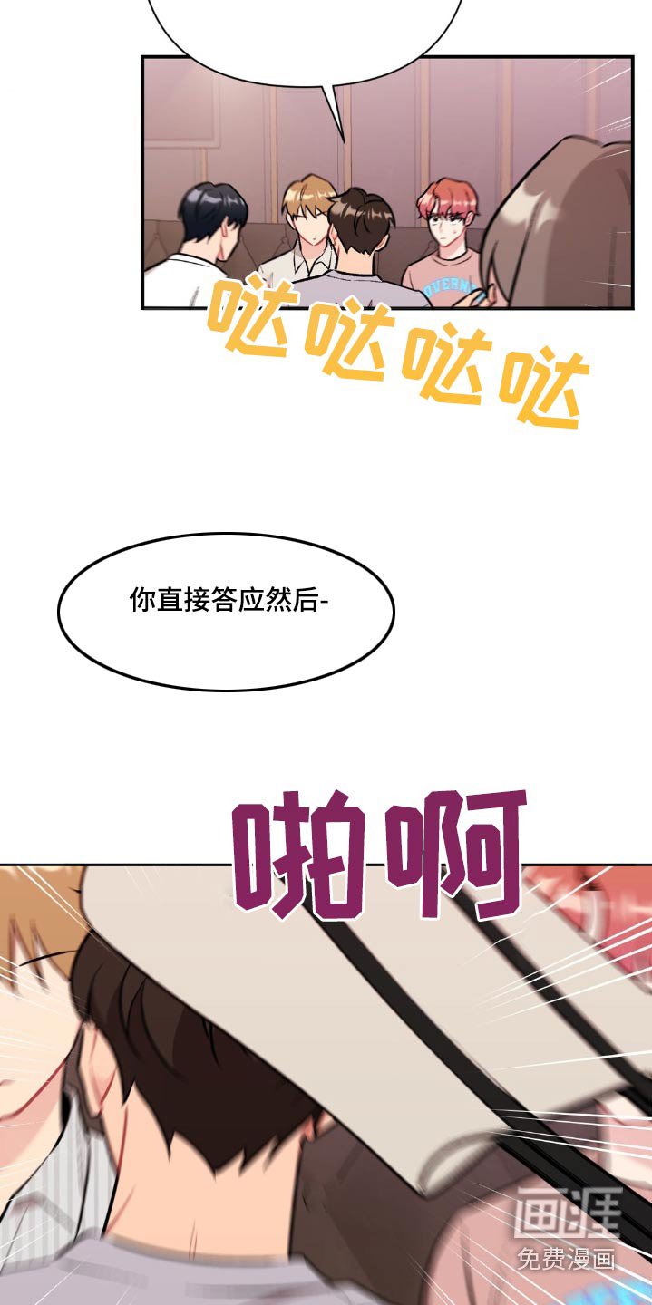 第64章：一起出去了