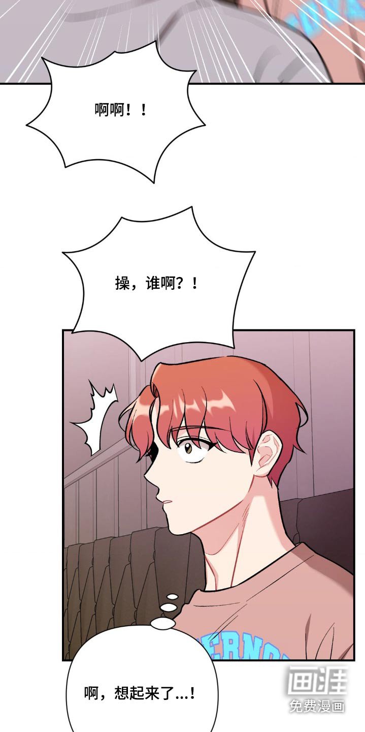 第64章：一起出去了