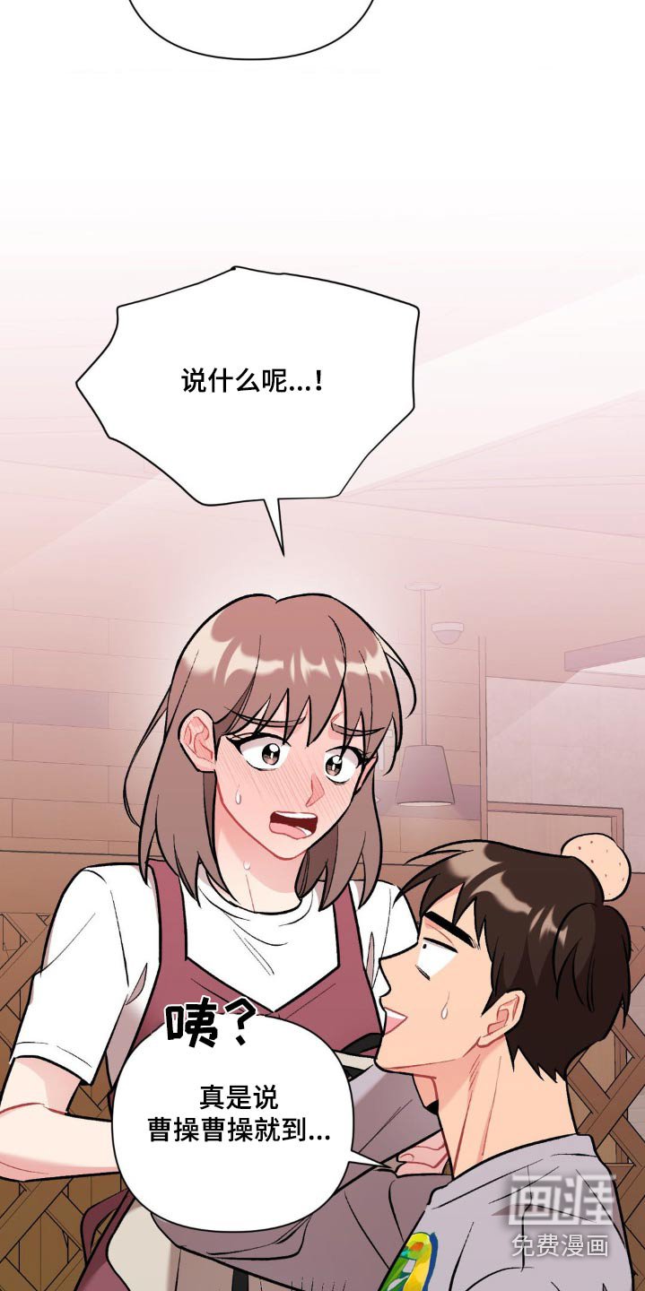 第64章：一起出去了