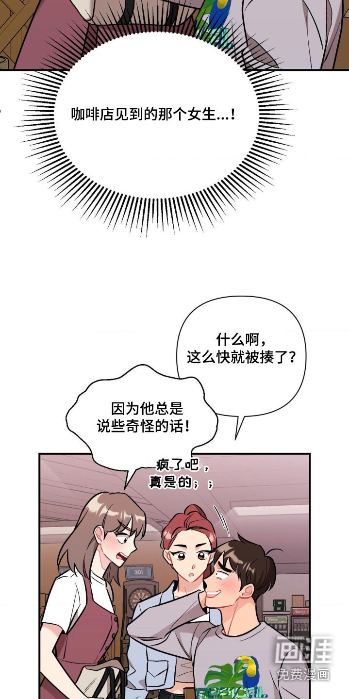 第64章：一起出去了