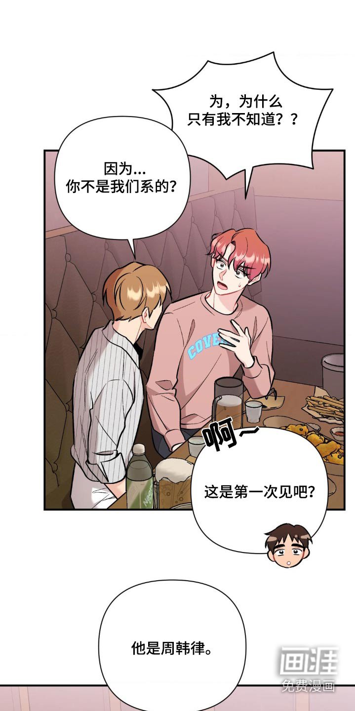 第64章：一起出去了