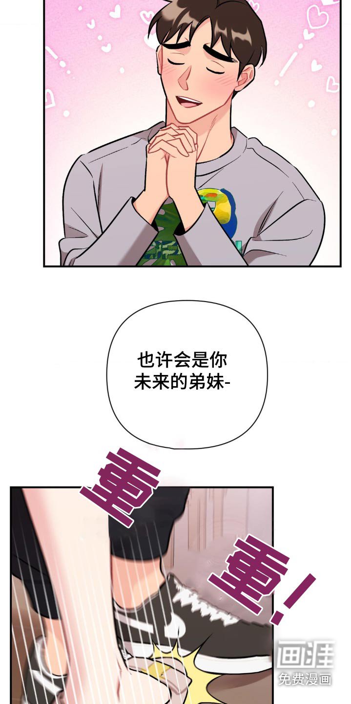 第64章：一起出去了