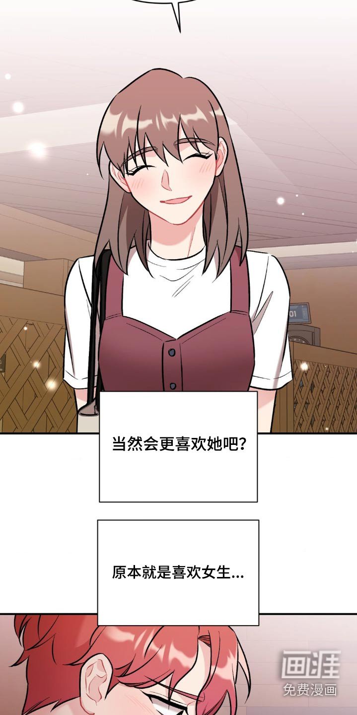 第64章：一起出去了