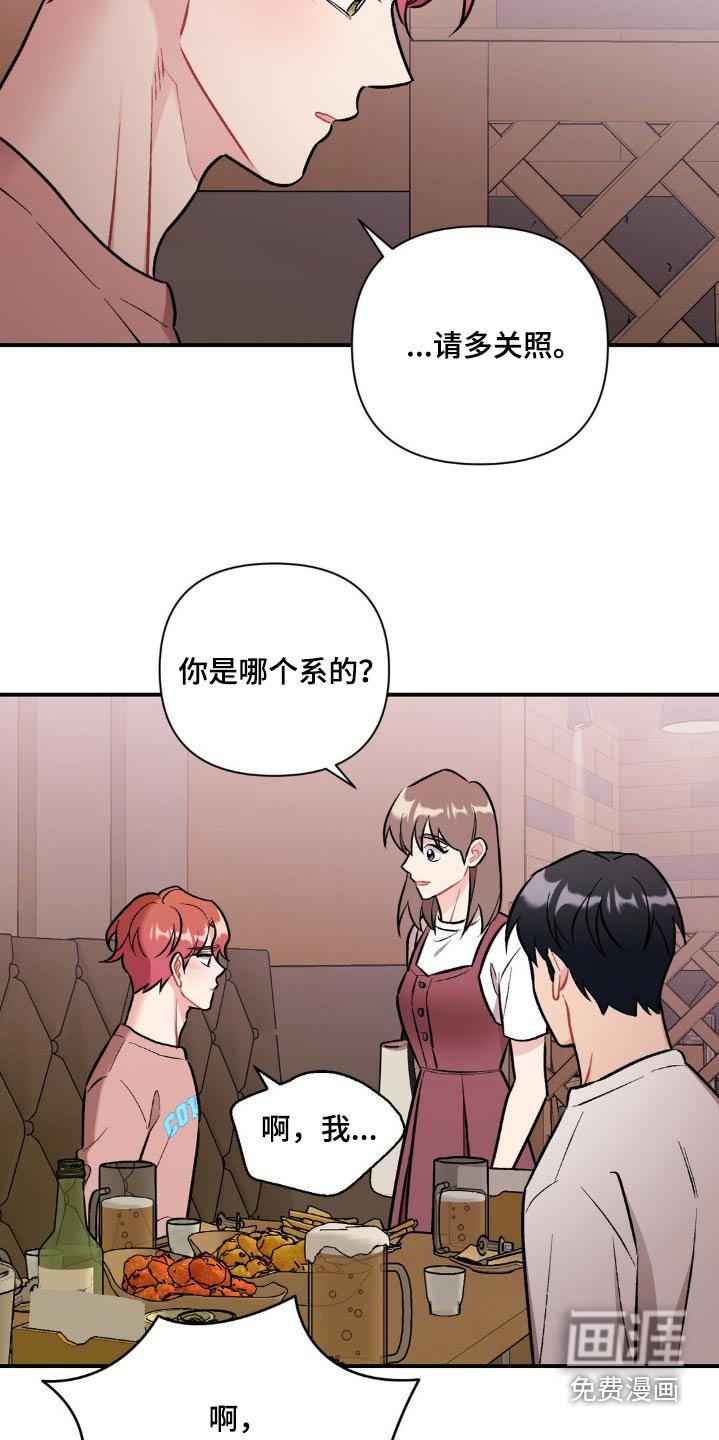 第64章：一起出去了