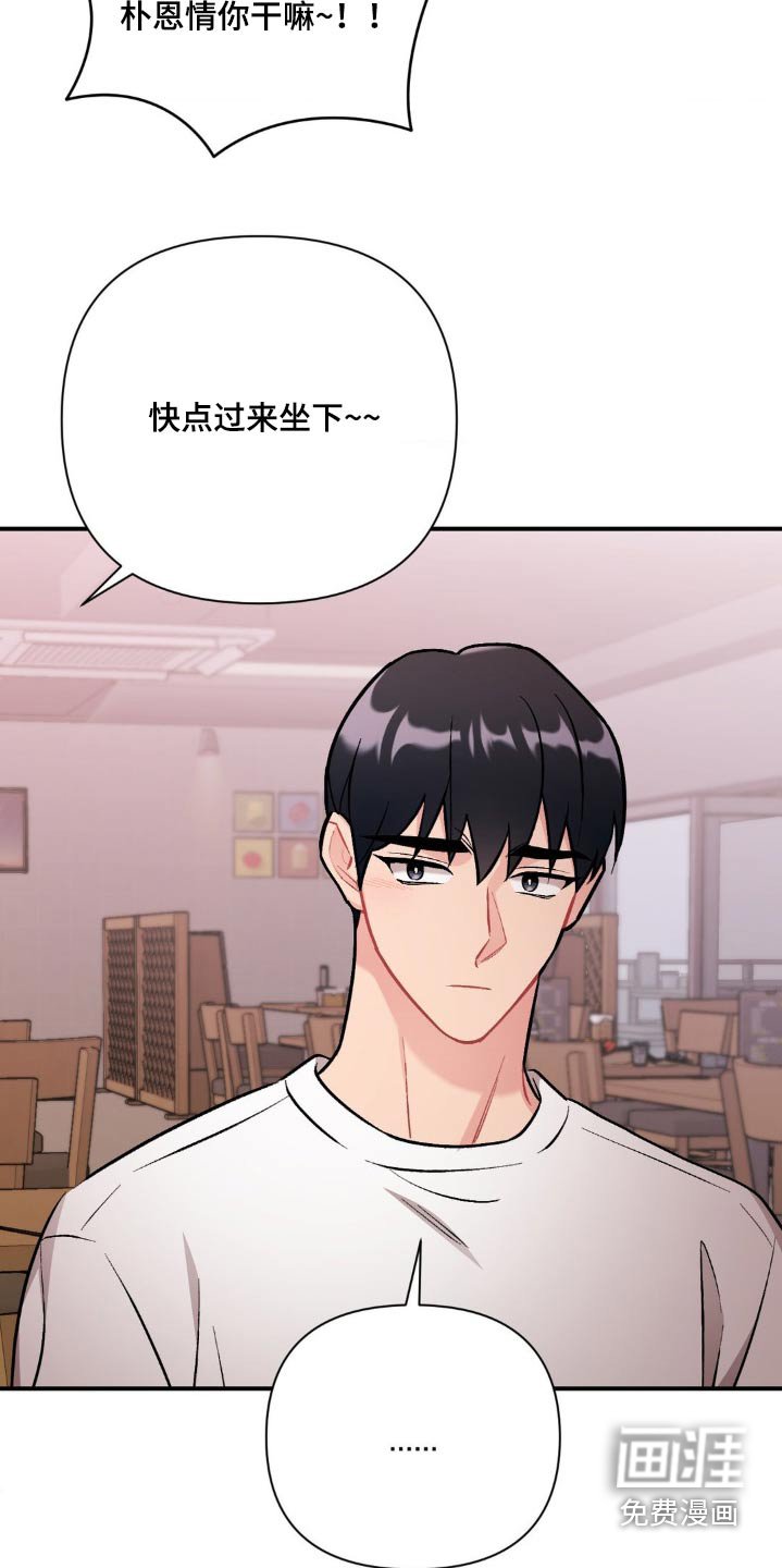 第64章：一起出去了