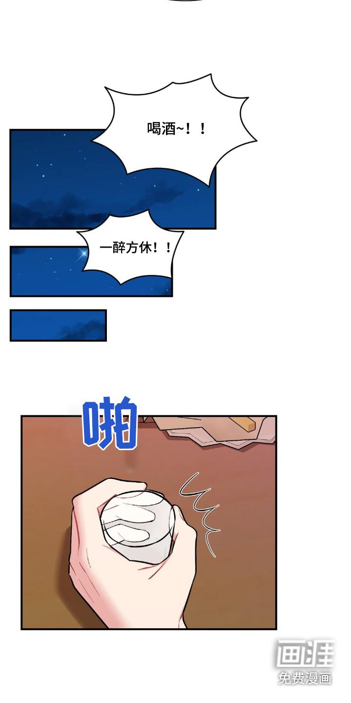 第64章：一起出去了
