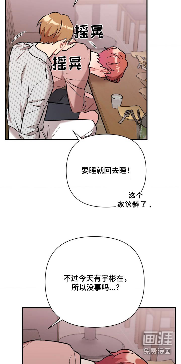第64章：一起出去了