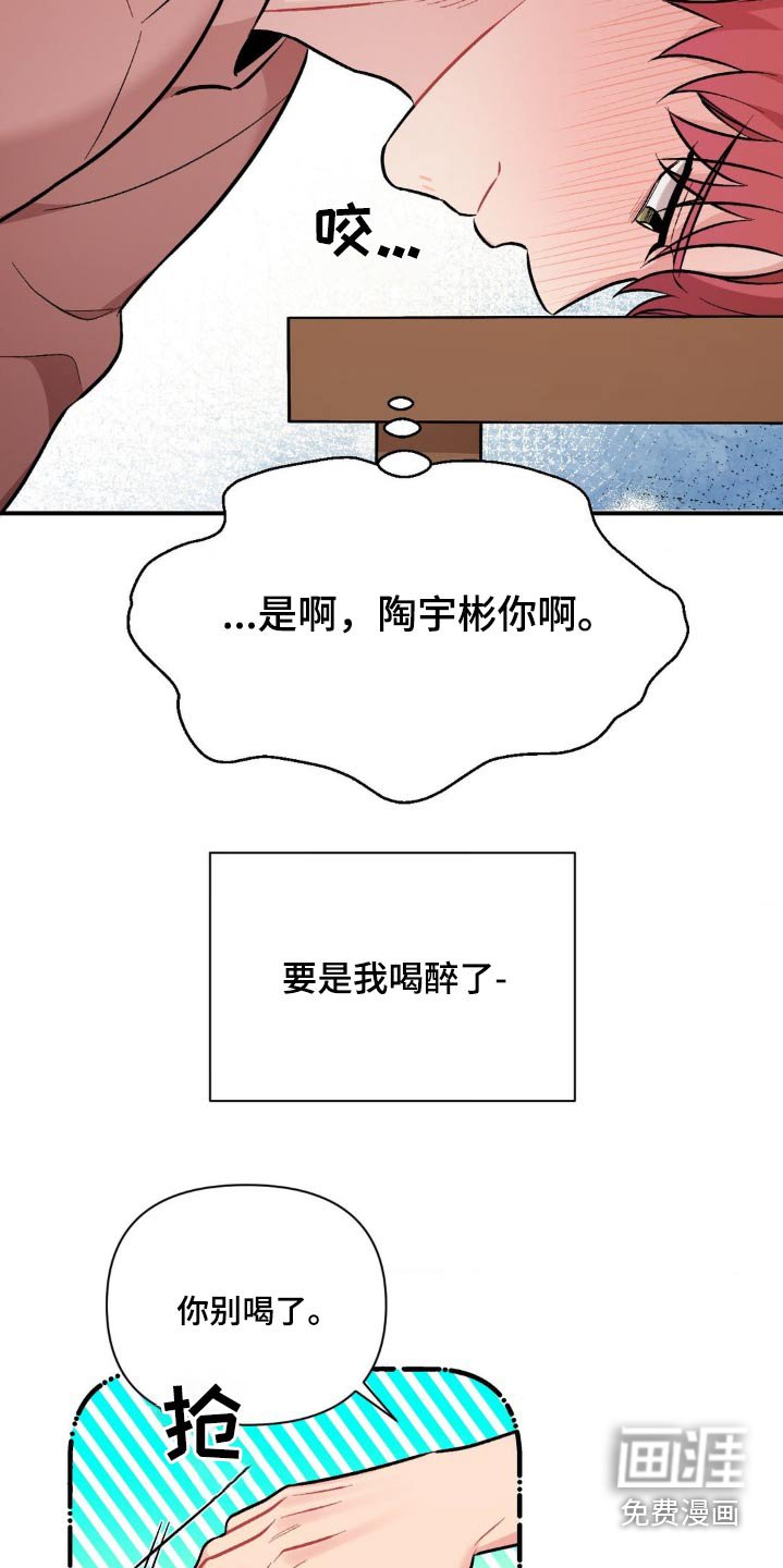 第64章：一起出去了