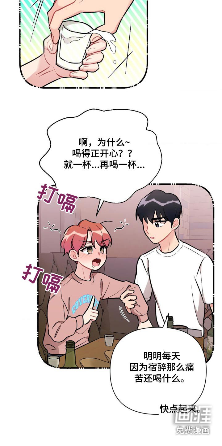 第64章：一起出去了