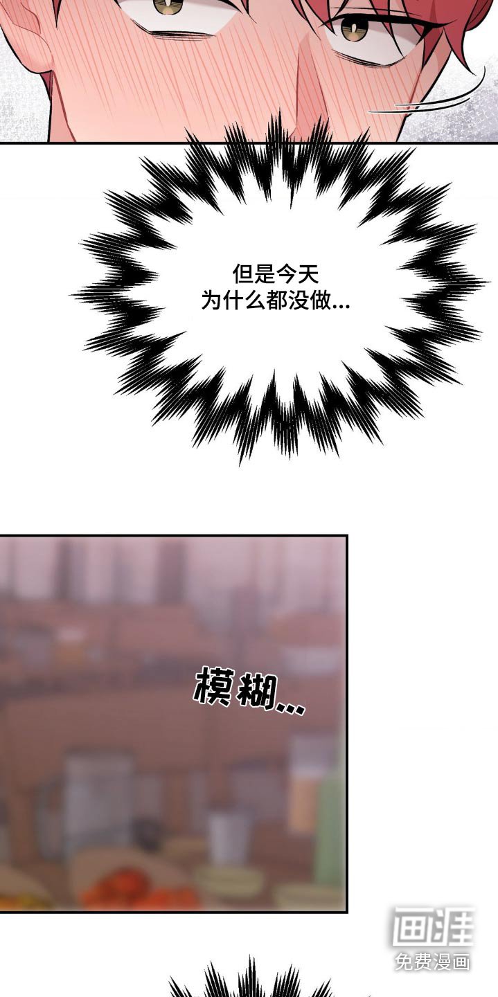 第64章：一起出去了