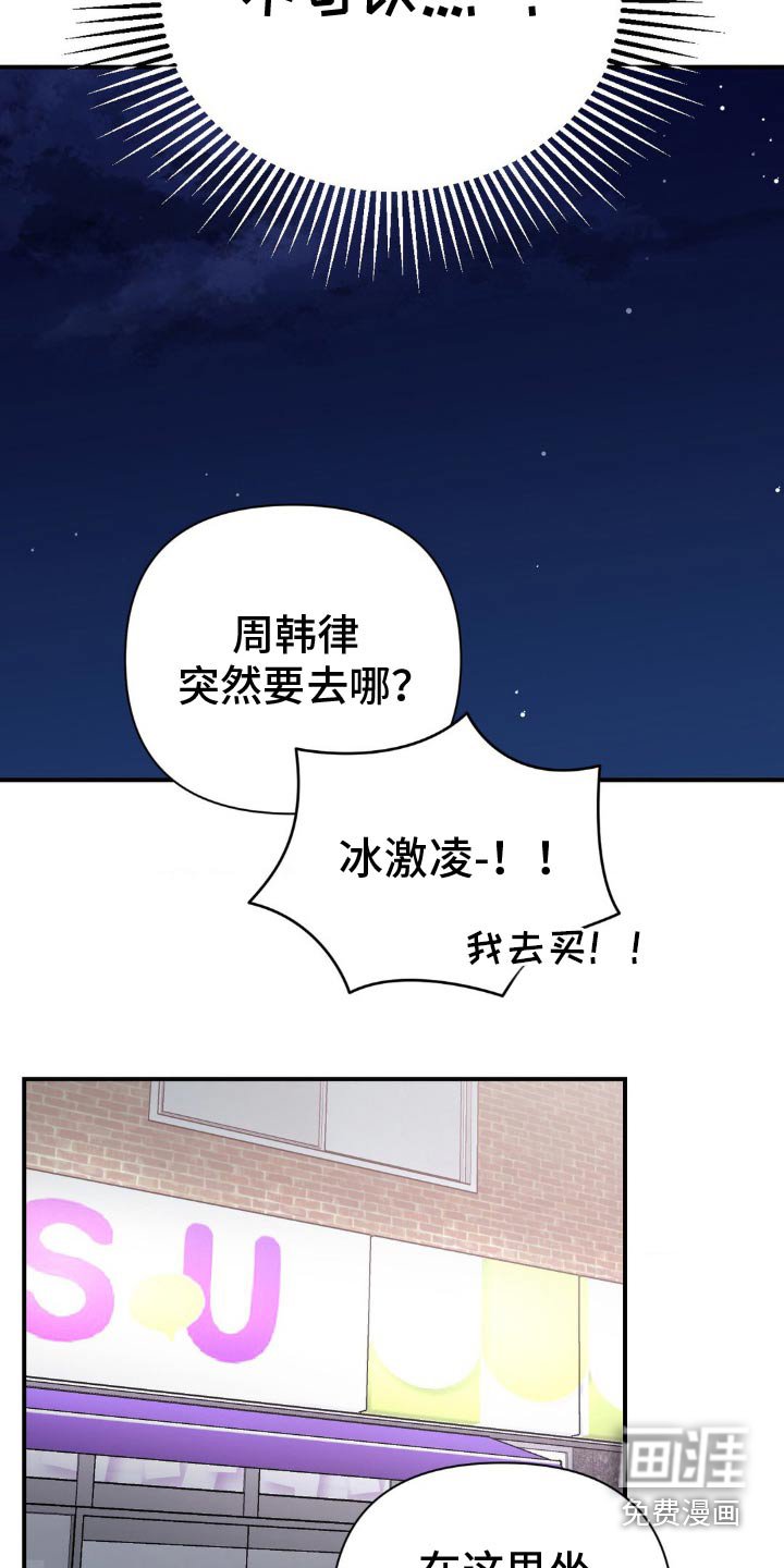 第65章：打扰你们了