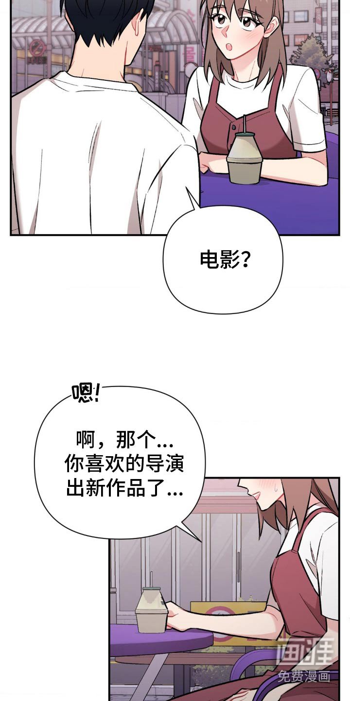 第65章：打扰你们了