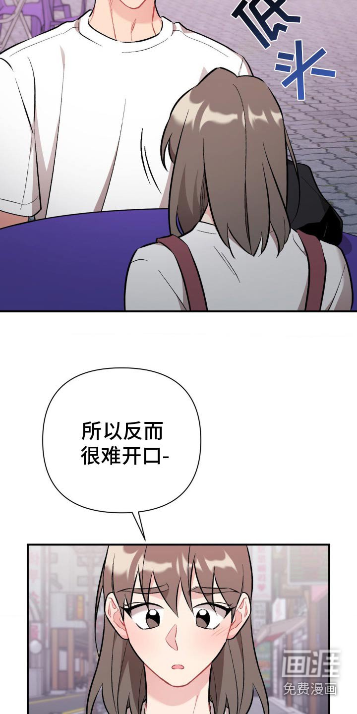 第65章：打扰你们了