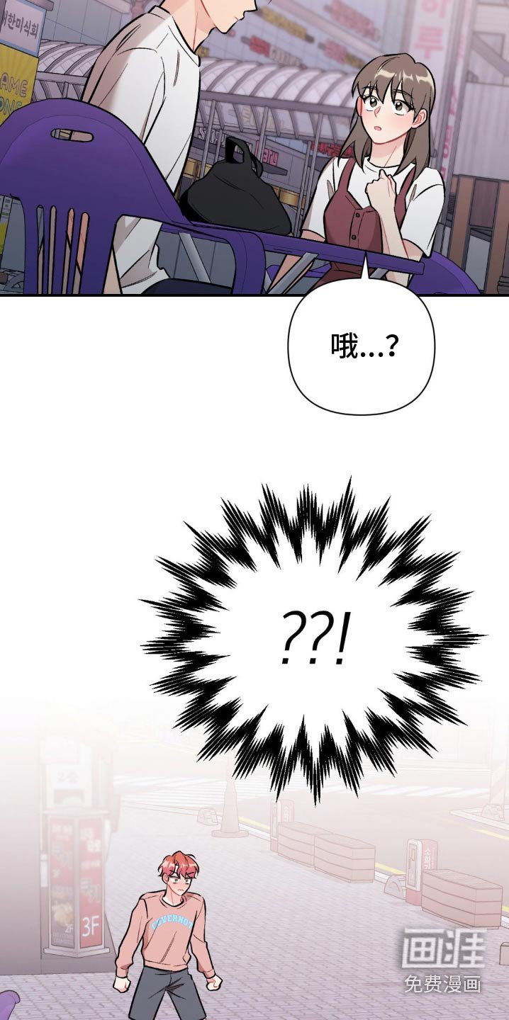 第65章：打扰你们了