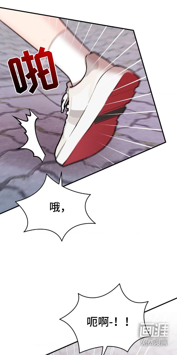 第65章：打扰你们了