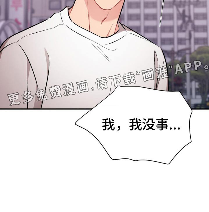 第65章：打扰你们了