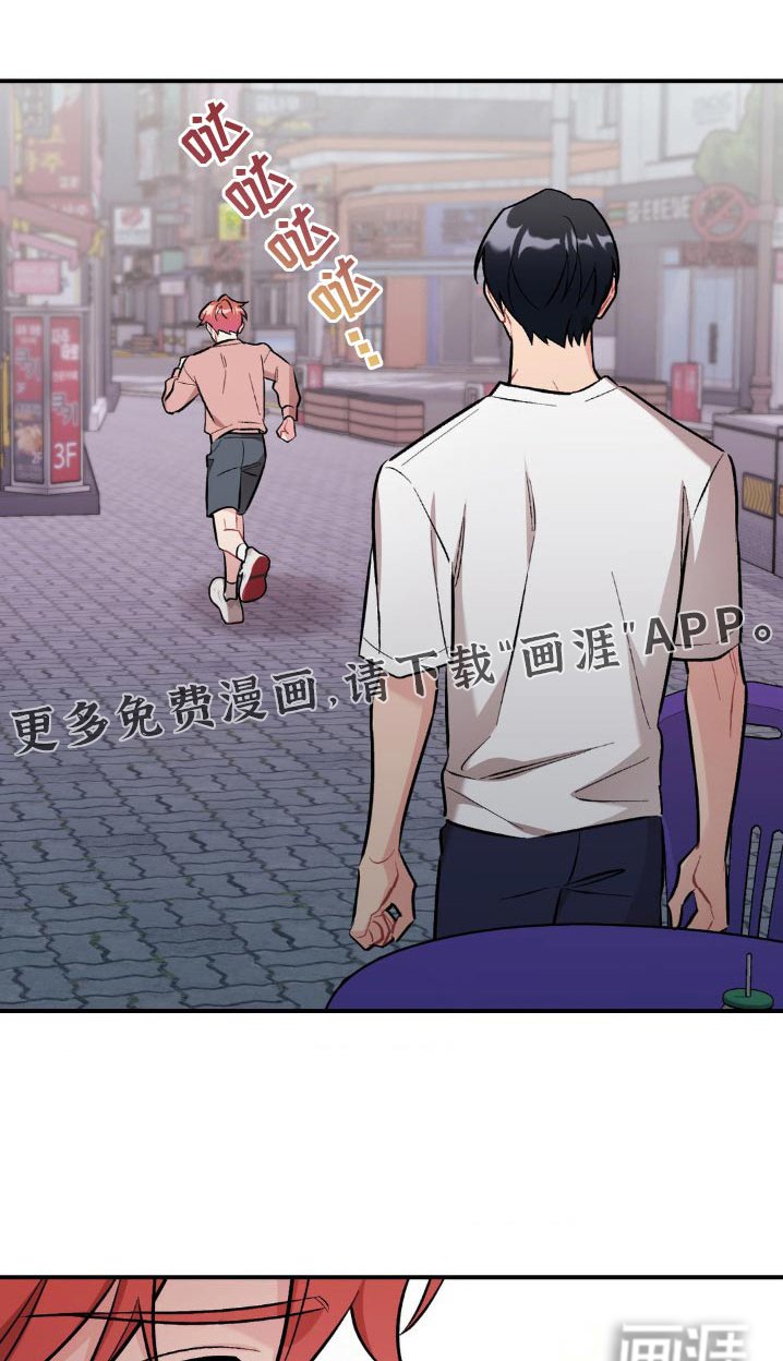 第66章：不希望