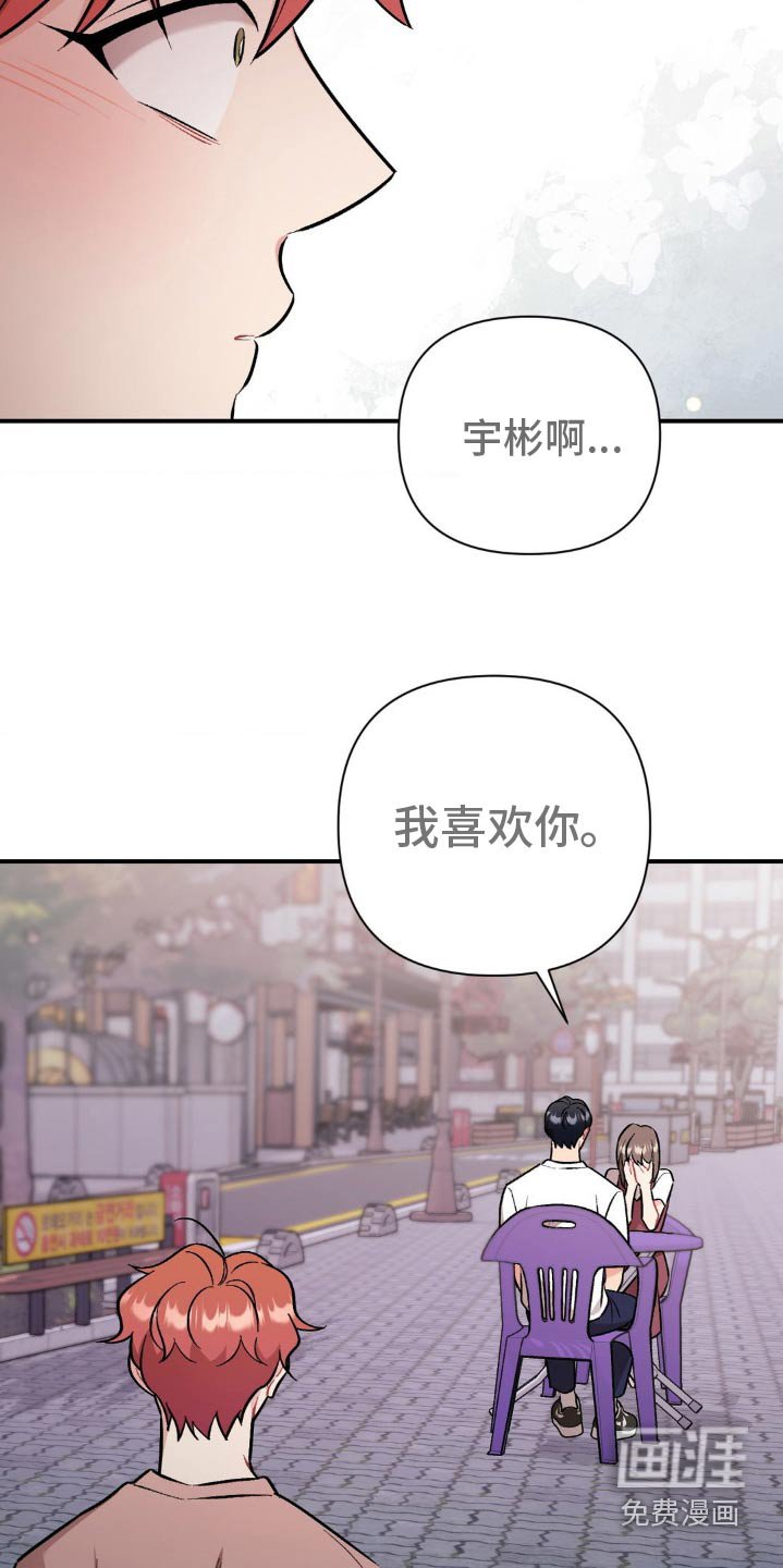 第66章：不希望