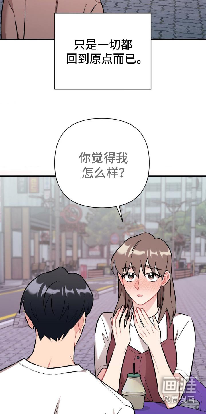第66章：不希望
