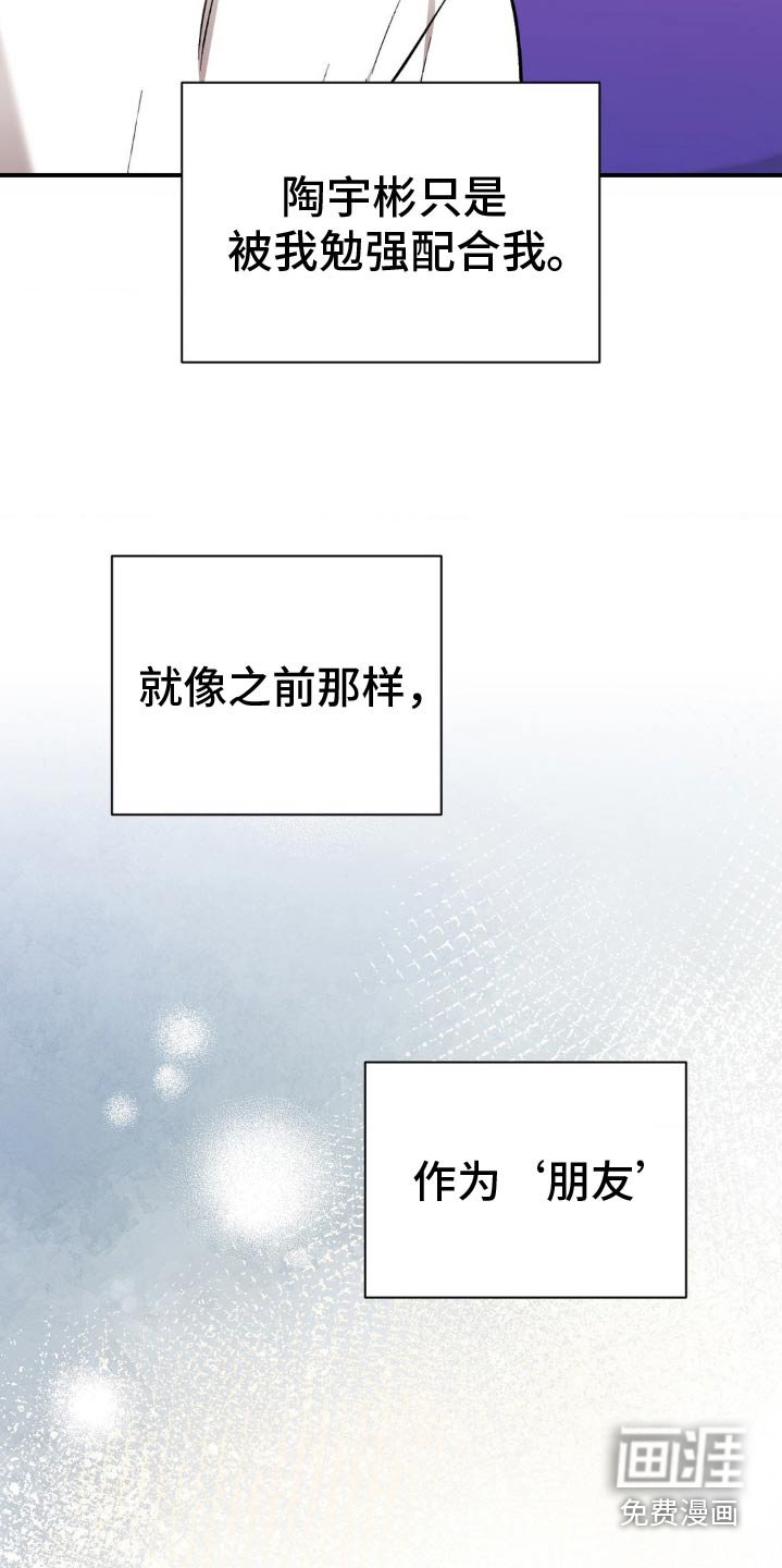 第66章：不希望