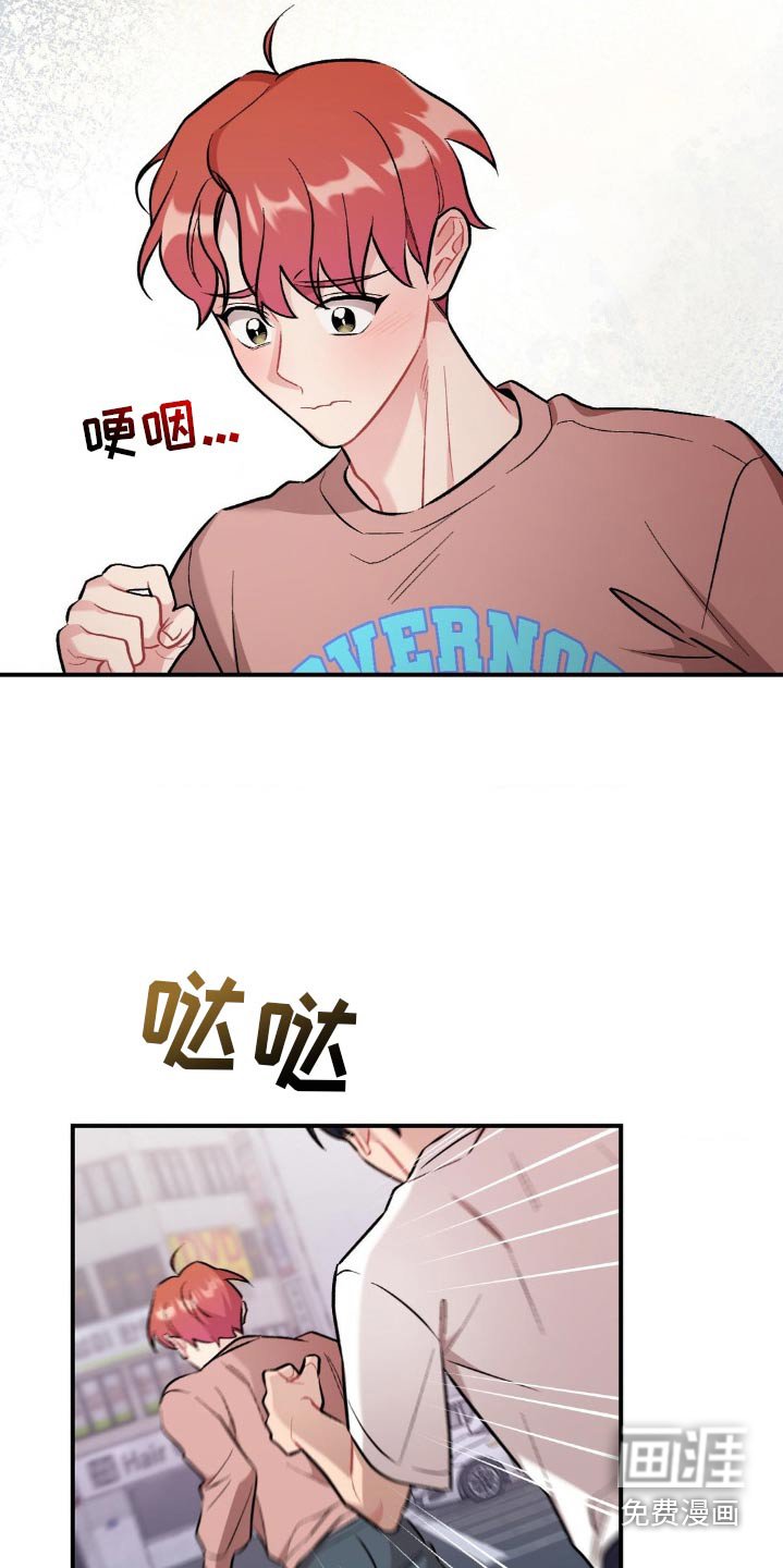 第66章：不希望