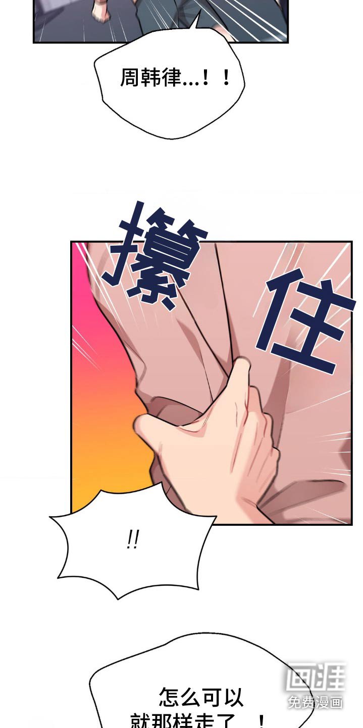 第66章：不希望