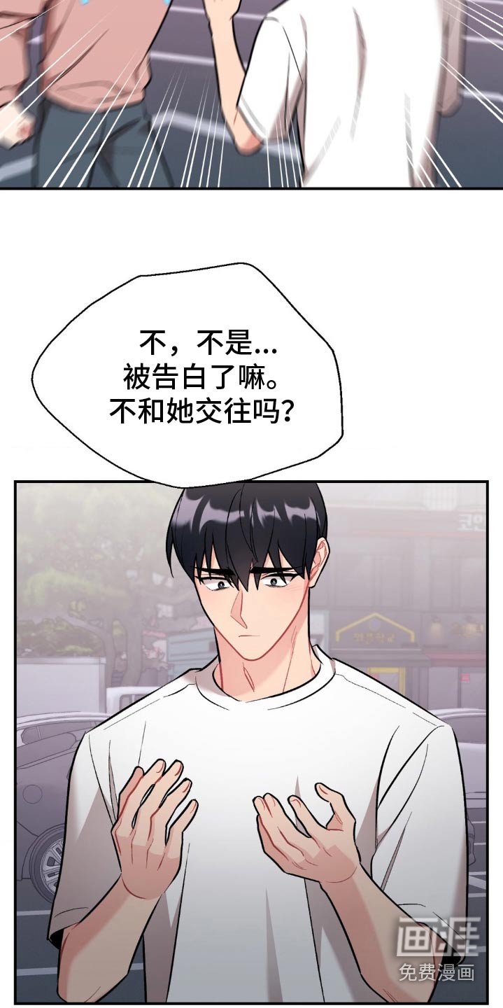 第66章：不希望