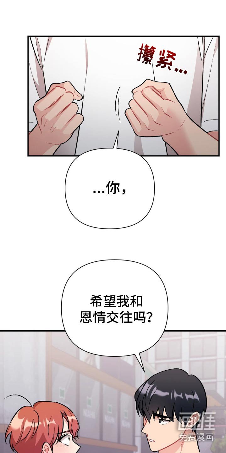 第66章：不希望