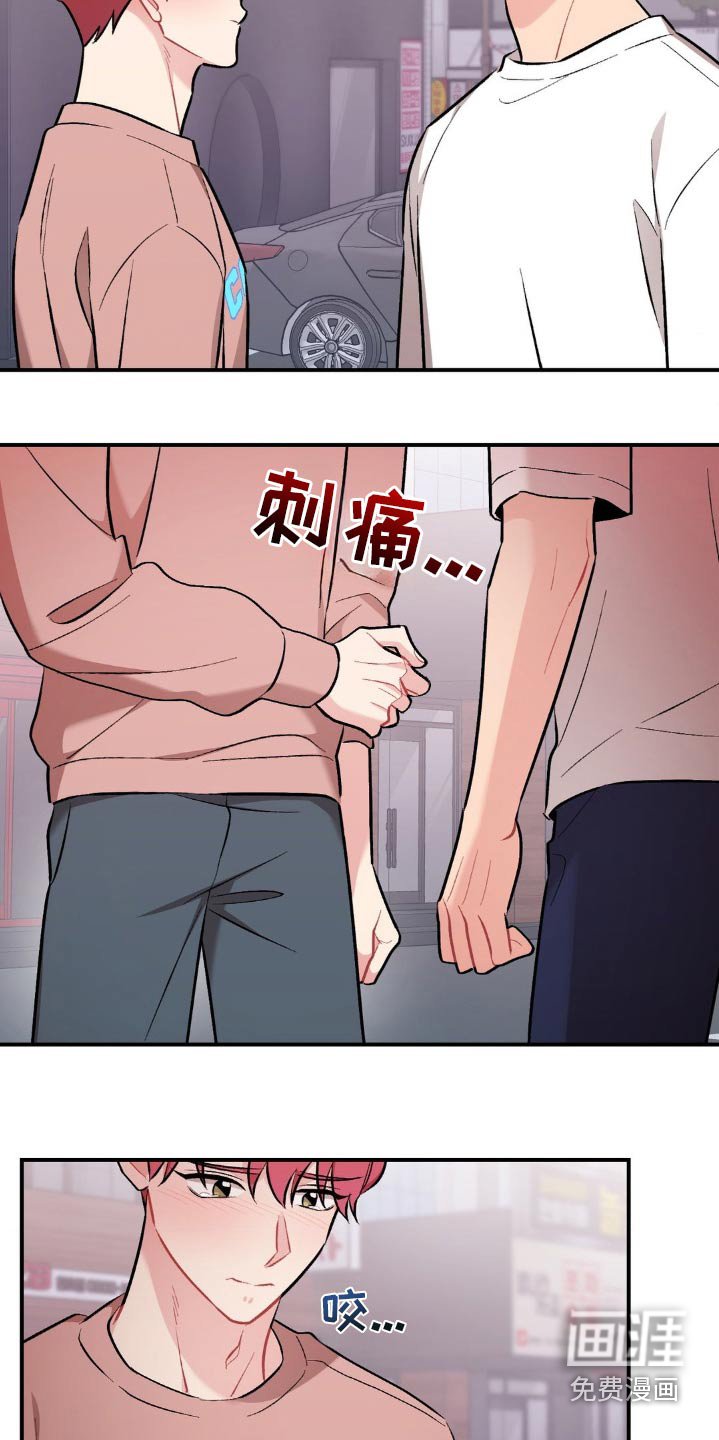 第66章：不希望