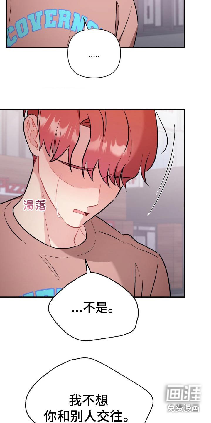 第66章：不希望