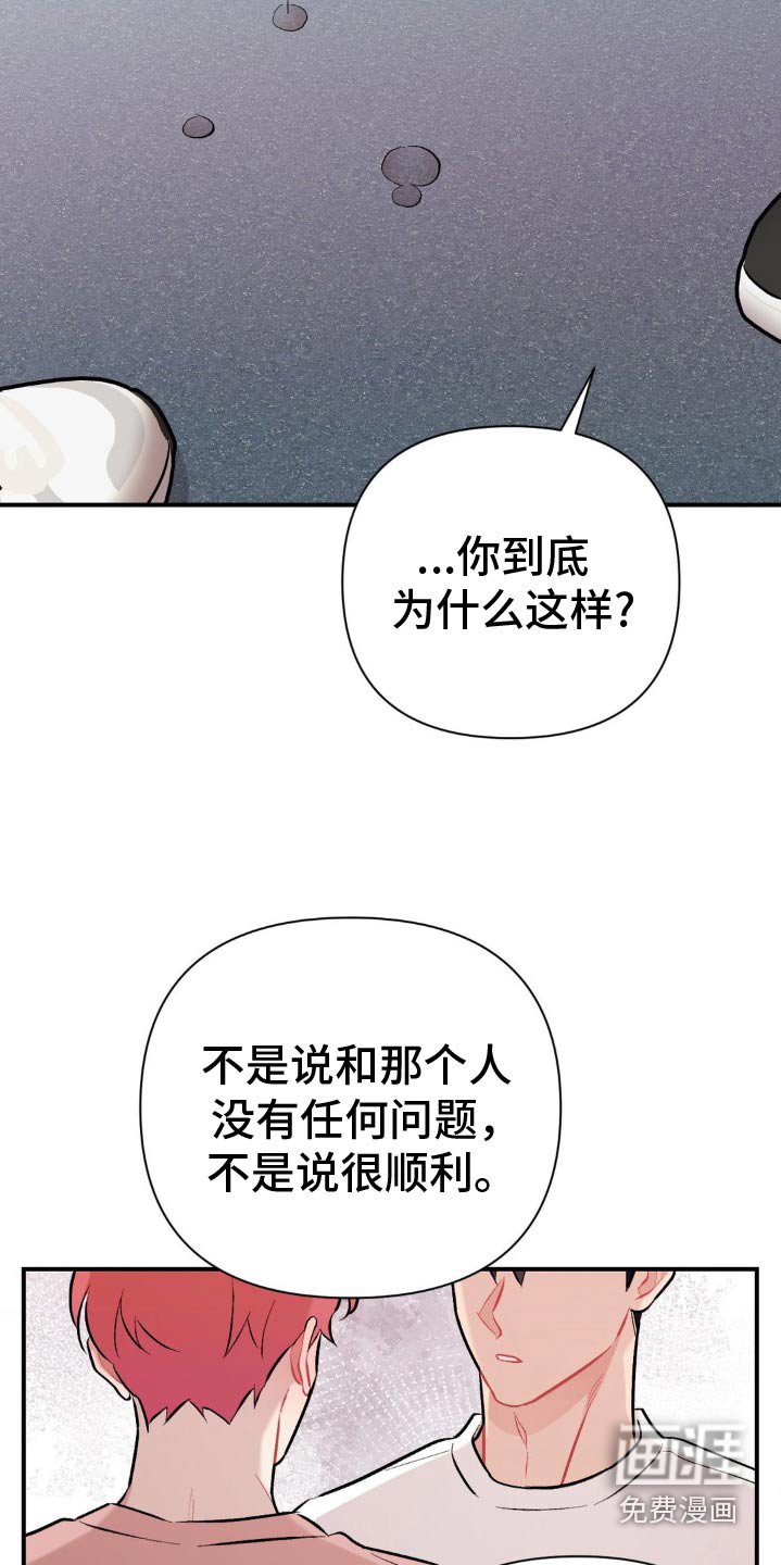 第66章：不希望
