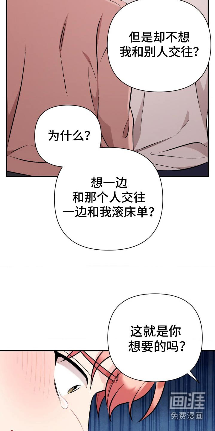 第66章：不希望